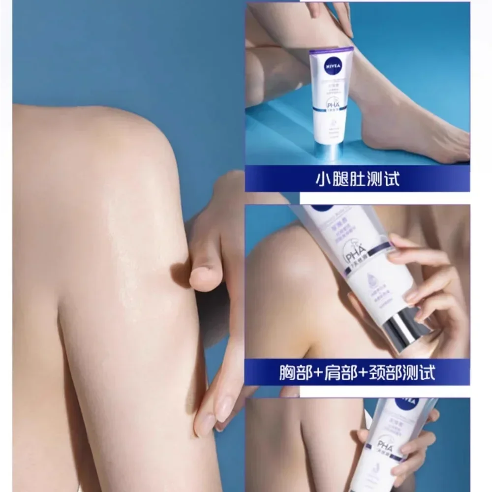 Nivea двухстворчатый крем для тела VC Essence 200 мл шелковистый гладкий сияющий