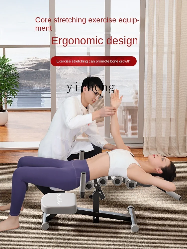 Успокаивающее устройство для поясницы Tqh эластичный топ талии домашнее