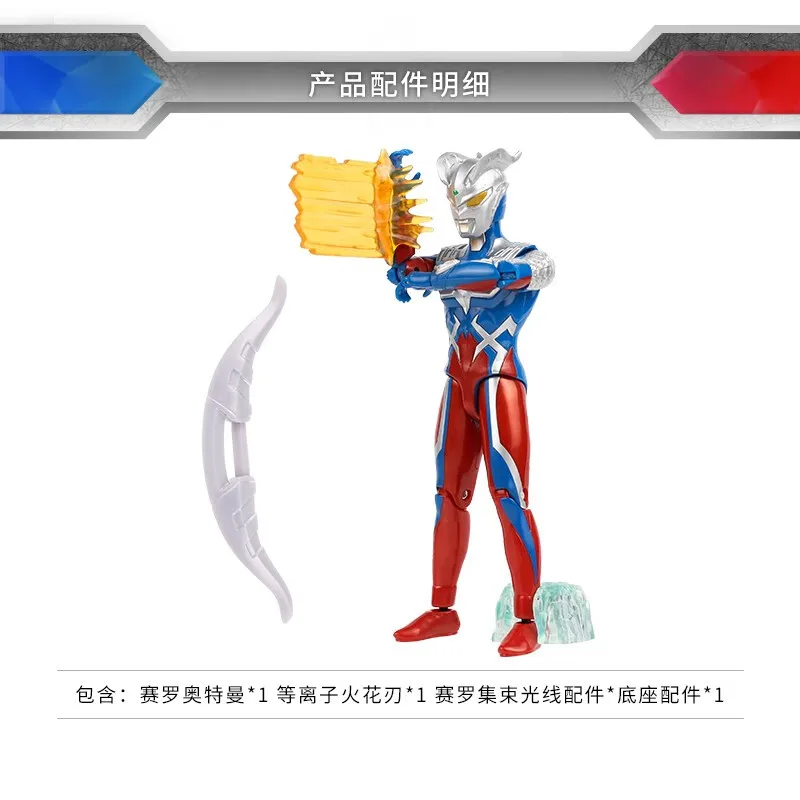BANDAI Wandai Детские игрушки Международный подарок на день защиты детей Подарок