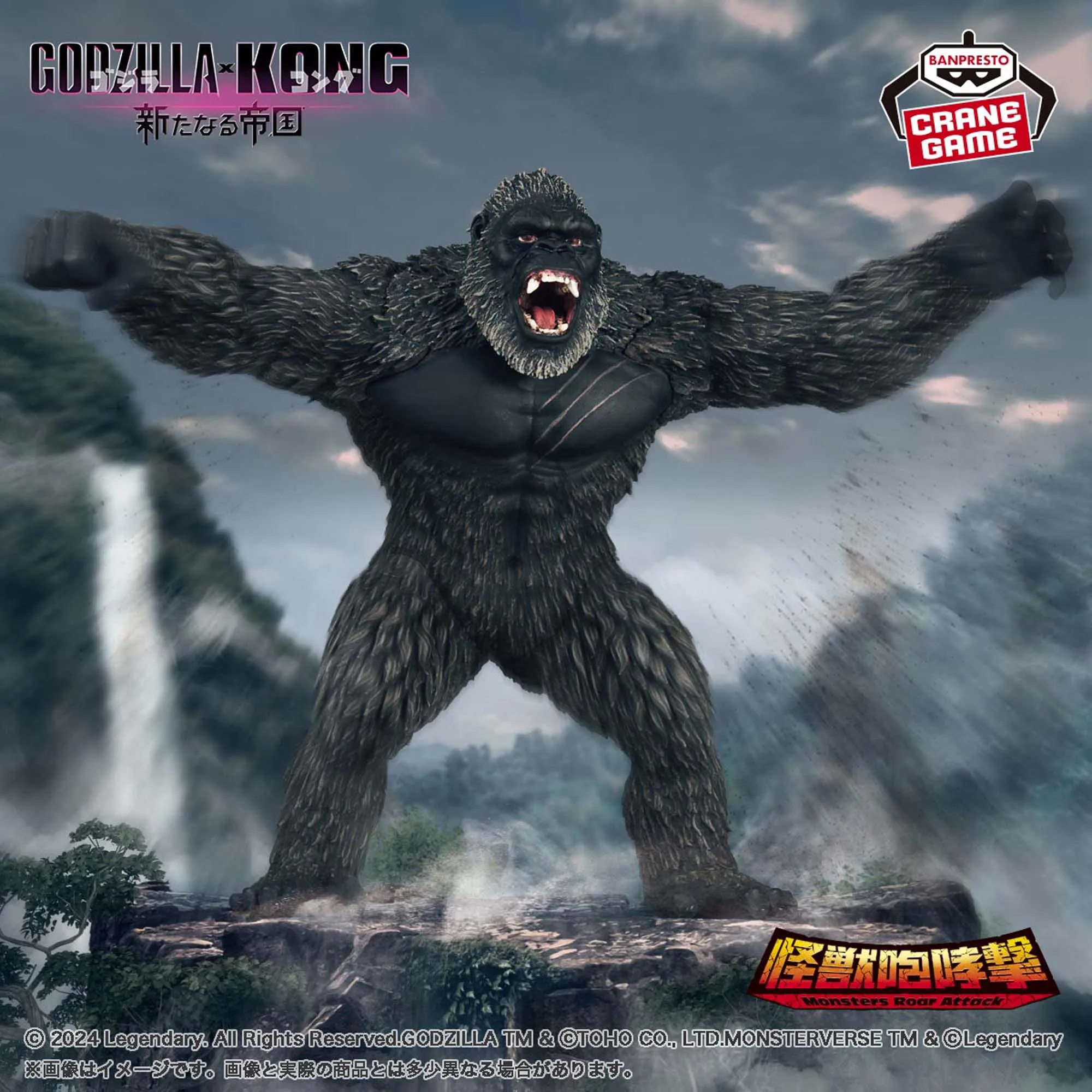 Оригинальные фигурки героев мультфильма Banpresto King Kong Vs. Godzilla из ПВХ коллекционная