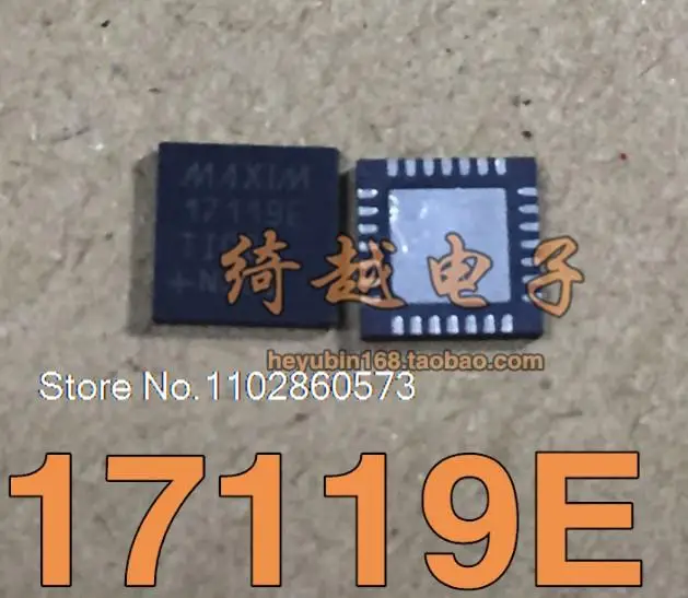 

5PCS/LOT 17119E