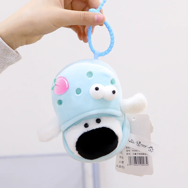 Плюшевая кукла в стиле аниме без медведя мультяшная большая собака с носом кулон