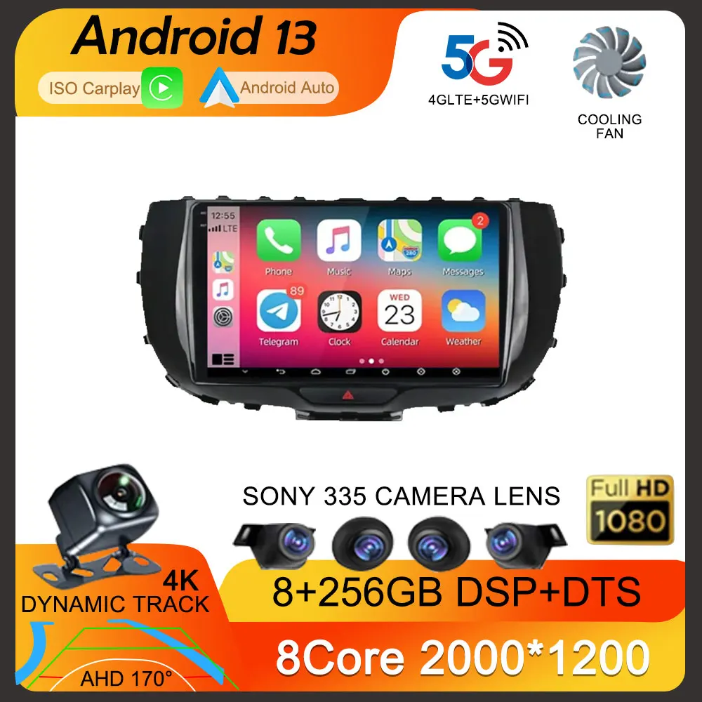 Andorid 13 для Kia Soul SK3 2019 2020 автомобильное радио мультимедийный плеер GPS-навигация Wi-Fi