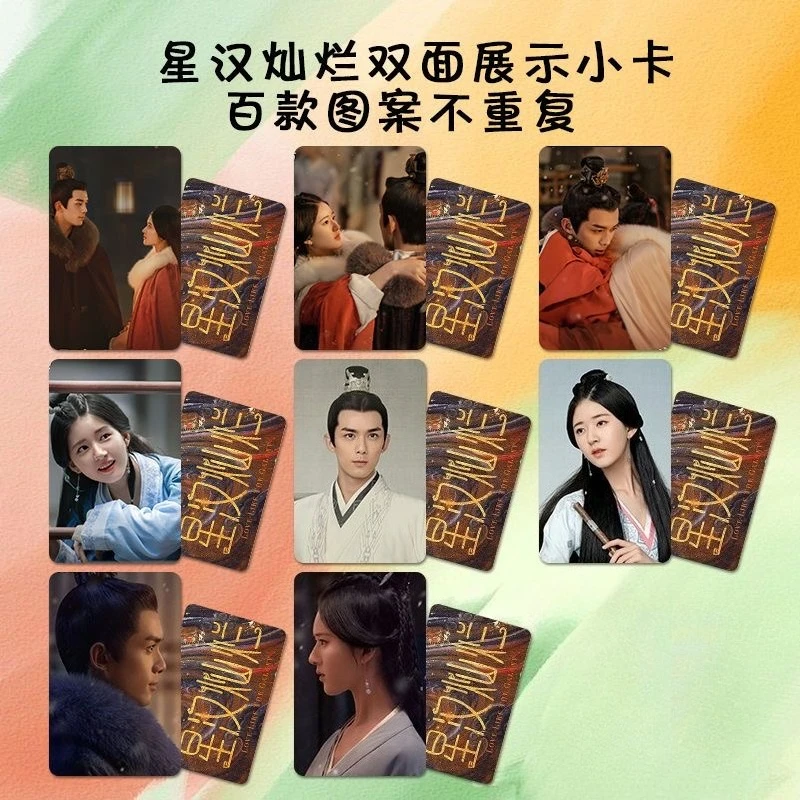 

8 шт./компл. плакат Zhao Lusi Wu Lei TV Love Like The Galaxy Cheng Shaoshang Drama Stills двусторонние печатные маленькие круглые карты