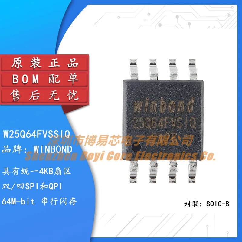 

Original Genuine SMD W25Q64FVSSIQ SOIC-8 3V 64M-bit Serial Flash Memory Chip
