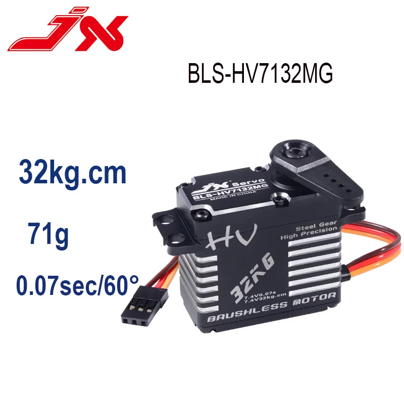 Высокоскоростной цифровой бесщеточный сервопривод JX BLS-HV7132MG 32 кг 0 07 сек. Для