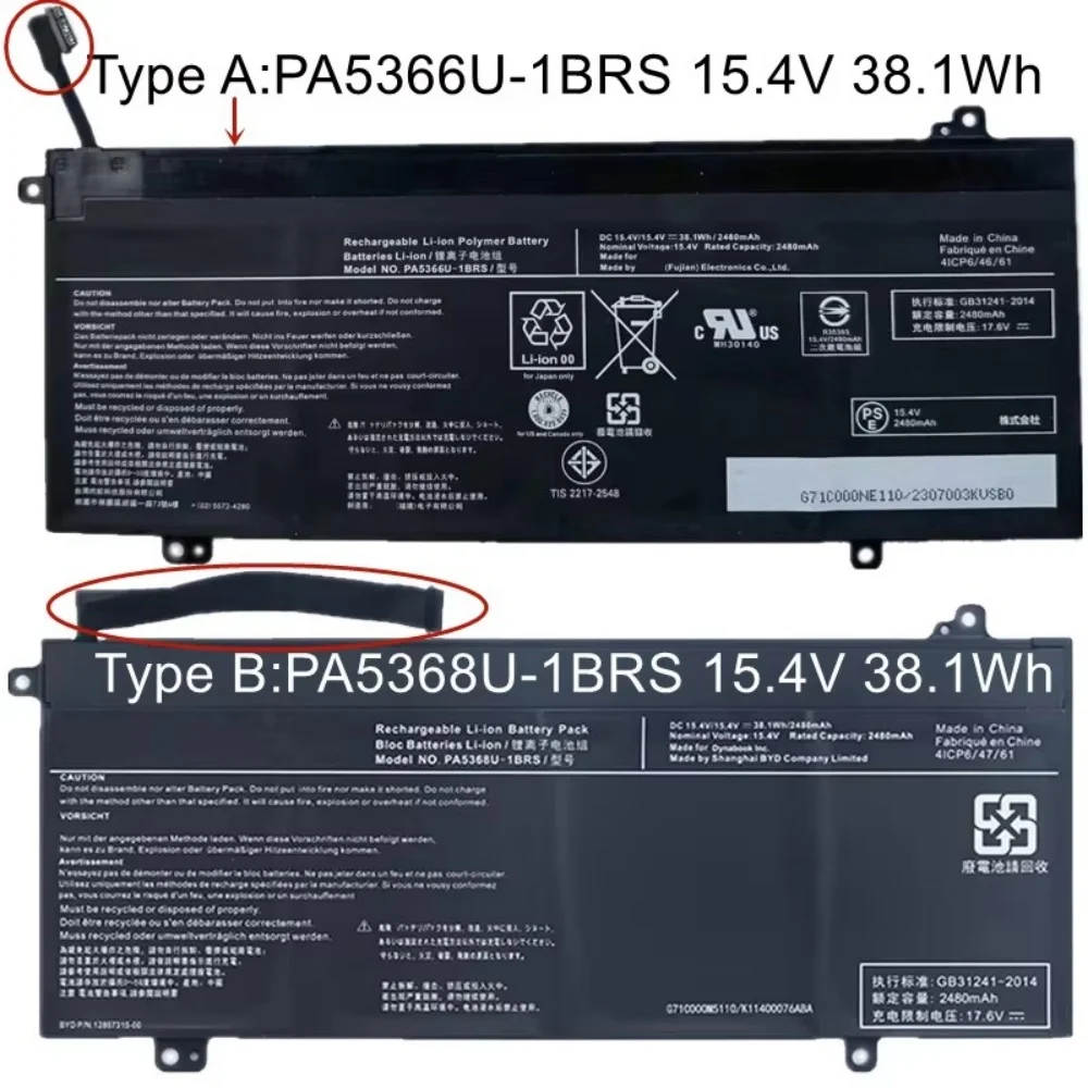 Фотоаккумулятор для ноутбука Toshiba Dynabook Satellite