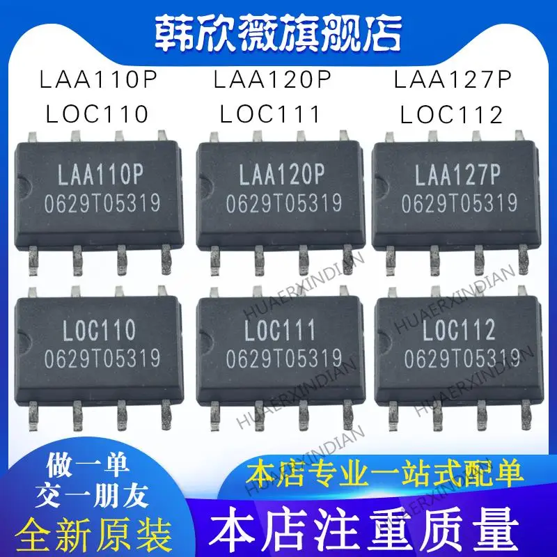 

10PCS New Original LOC110P LOC111P LOC112P LAA110P LAA127P