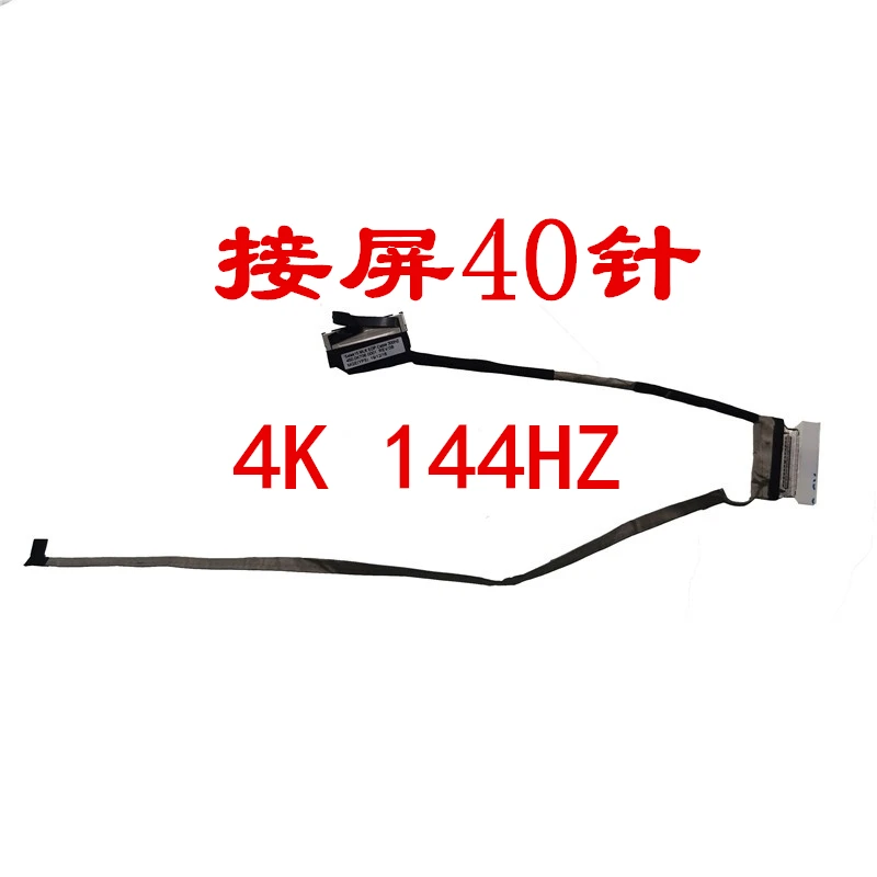 Новый ЖК-кабель для Dell G3 3500 G5 5500 SE 5505 144HZ 40 Pin 4K UHD экран EDP Дисплей Flex 450.0K702.0001 01F2KR |