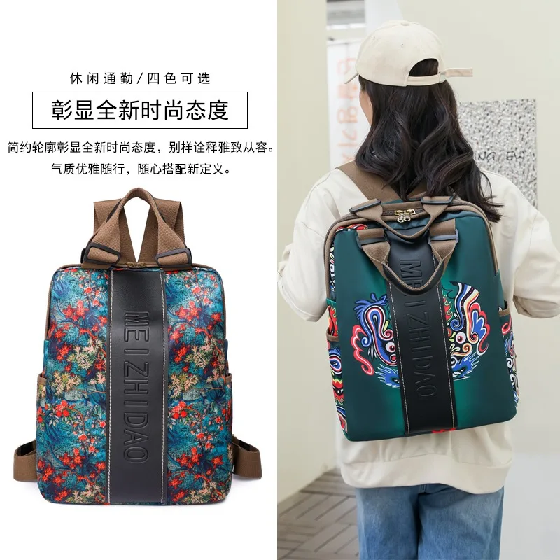 Модный нейлоновый рюкзак унисекс в китайском стиле с рисунком оперы для макияжа