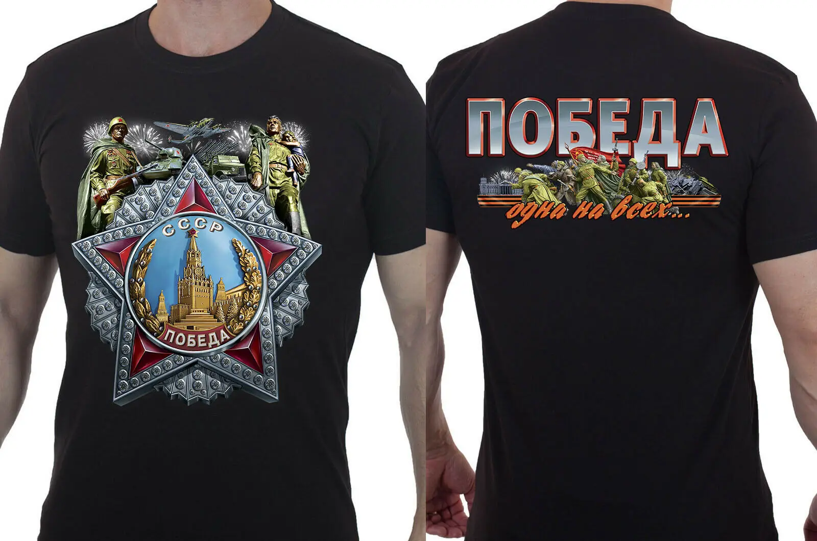 

Футболка мужская с круглым вырезом, 100% хлопок, коротким рукавом