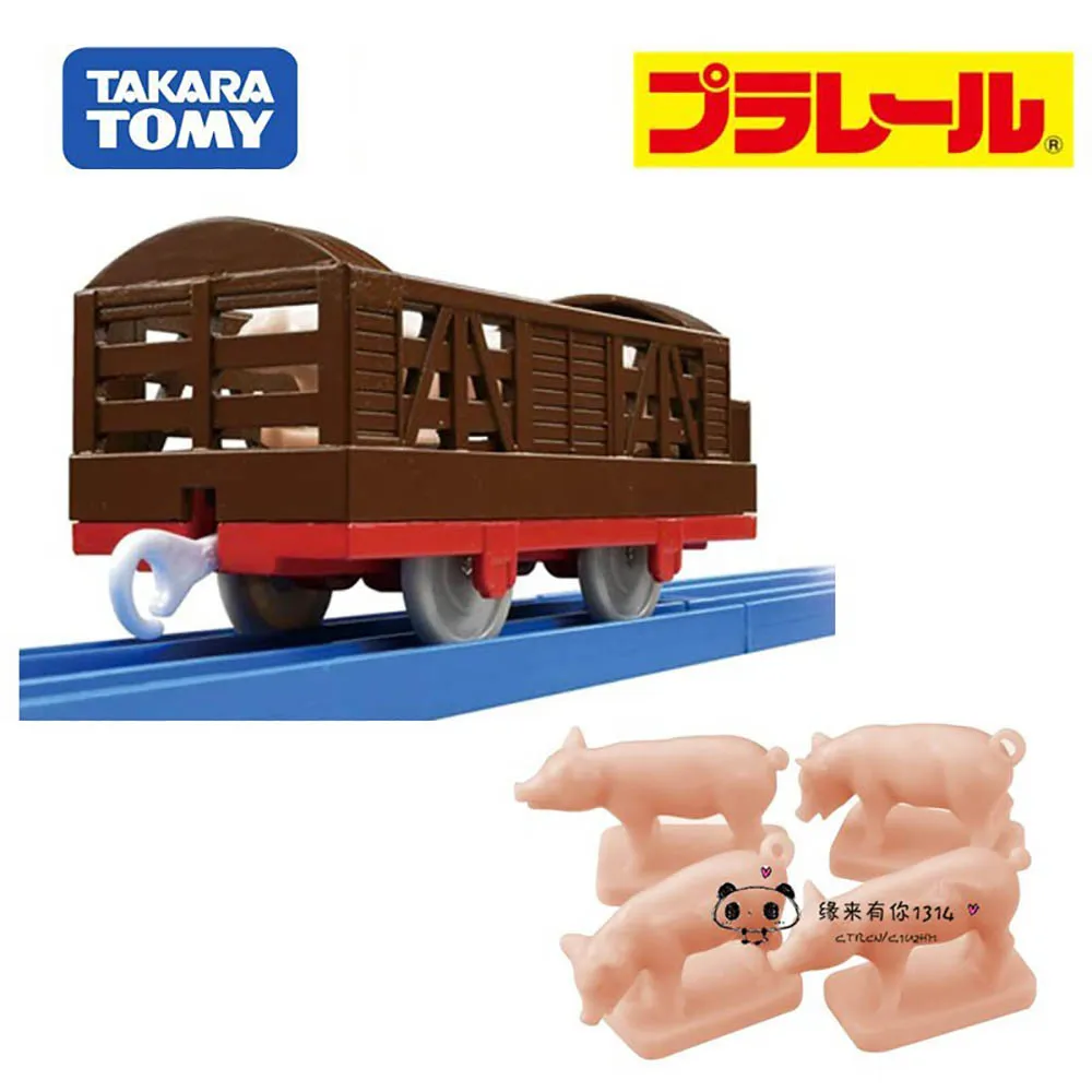 

Takara Tomy Tomica Plarail KF-03 Animal Carrier, Train, Funny Magic Super Toys for Boys and Girls Baby Dolls Bauble