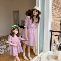 purple dress mother and daughter clothes summer 2022 new style ruffled short sleeve elegant solid dress family matching outfits