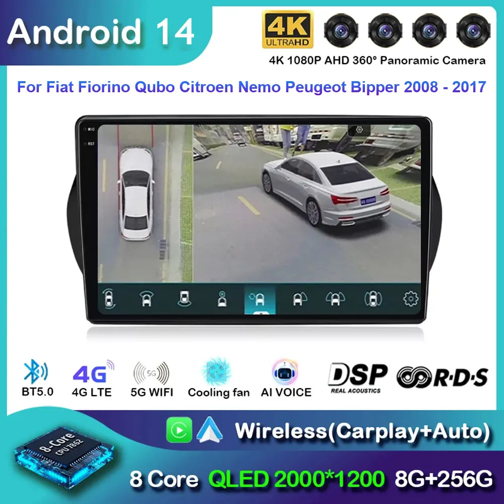 Android 14 для Fiat Fiorino Qubo Citroen Nemo Peugeot Bipper 2008-2017 автомобильное радио мультимедиа