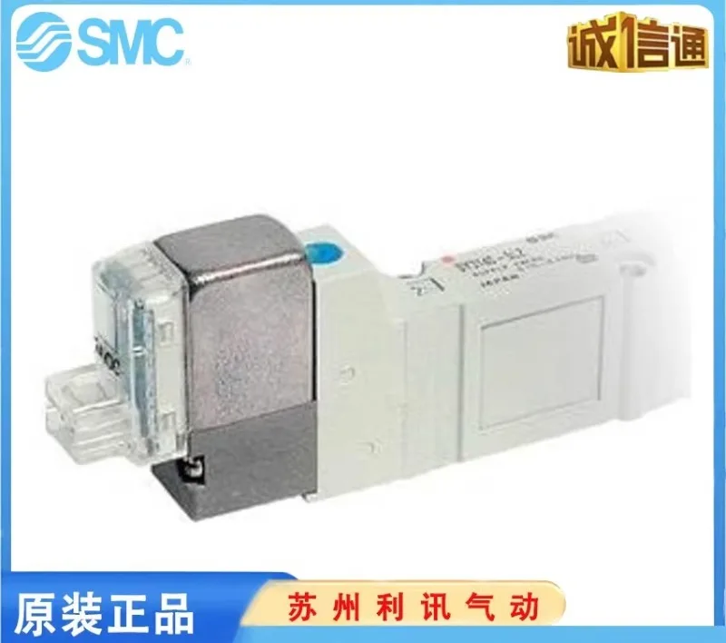 Оригинальный электромагнитный клапан SMC SY3120SY3220-456LOZDGDZLZEMZDMOZ-M5C4C6 (art.: 3920cfb41d768) - 3920cfb41d768