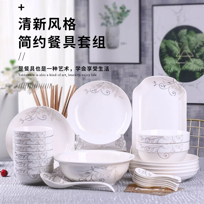 

35-Head Household Simple Creative Personality Soup Bowls, Plates, and Chopsticks Jingdezhen Ceramic Tableware Set
