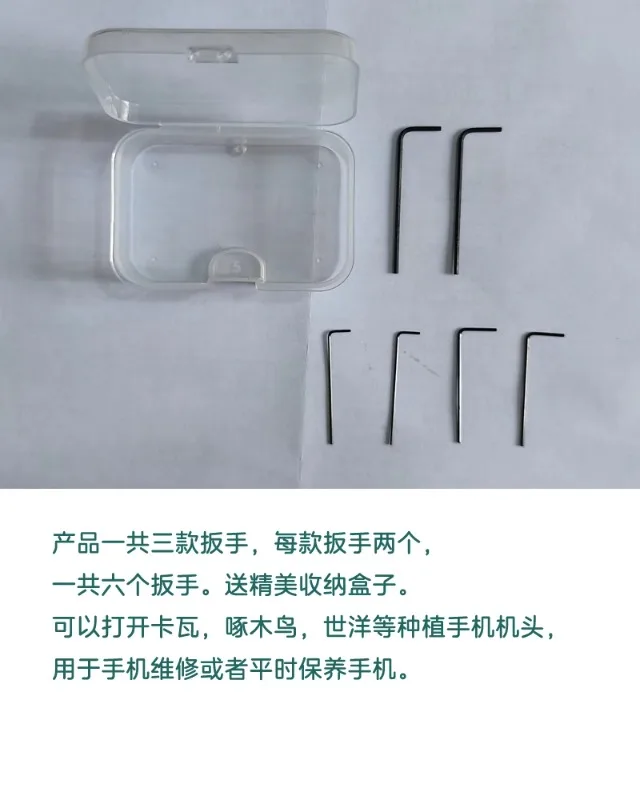 Ключ для имплантации телефона Kava KAVO Shiyang Woodpecker инструмент технического