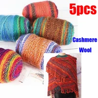 5pcs x100g dyed wool cashmere yarn rainbow yarn hand knitting crochet thick yarn diy craft warm scarf sweater cushion