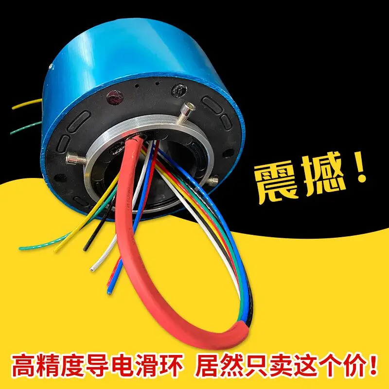 

Precision Conductive Slip Ring V0 Rotary Collector Ring Motor Brush Through Hole Inner Diameter 2 6-way Wire Connector