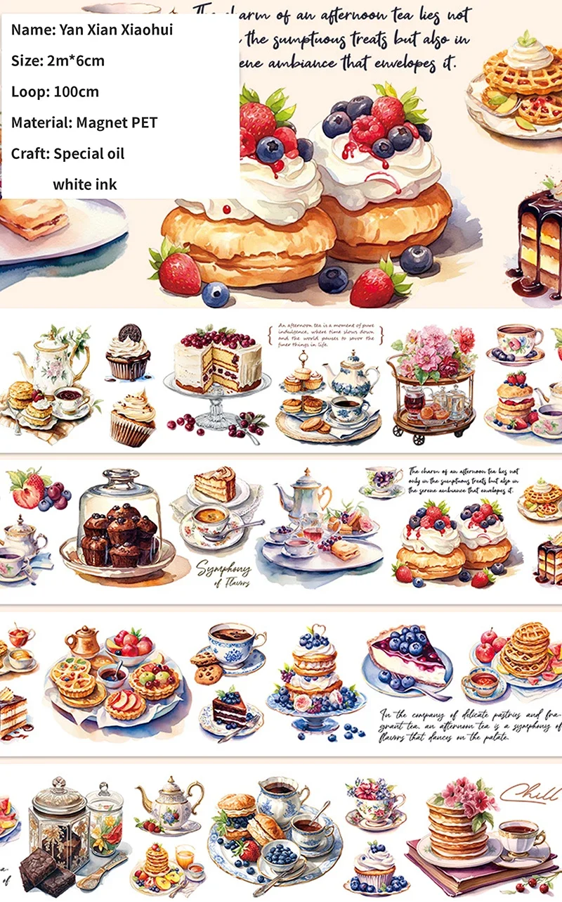 

Jianwu изолента 200 см