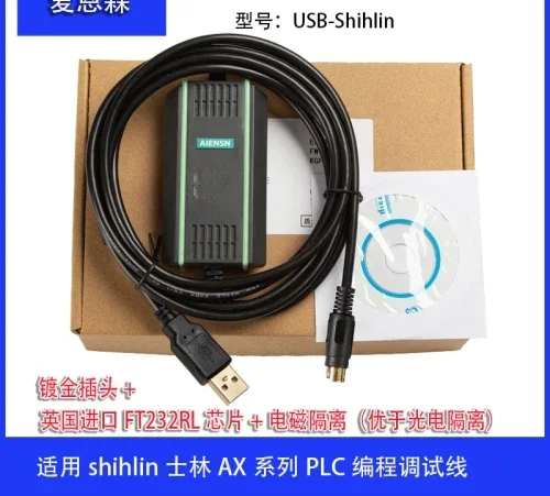 

USB кабель для программирования Shihlin AX