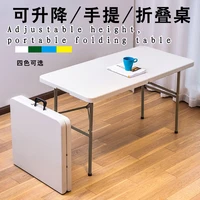 Folding table simple family dining table outdoor stand table and chair portable rectangular dining table small family table