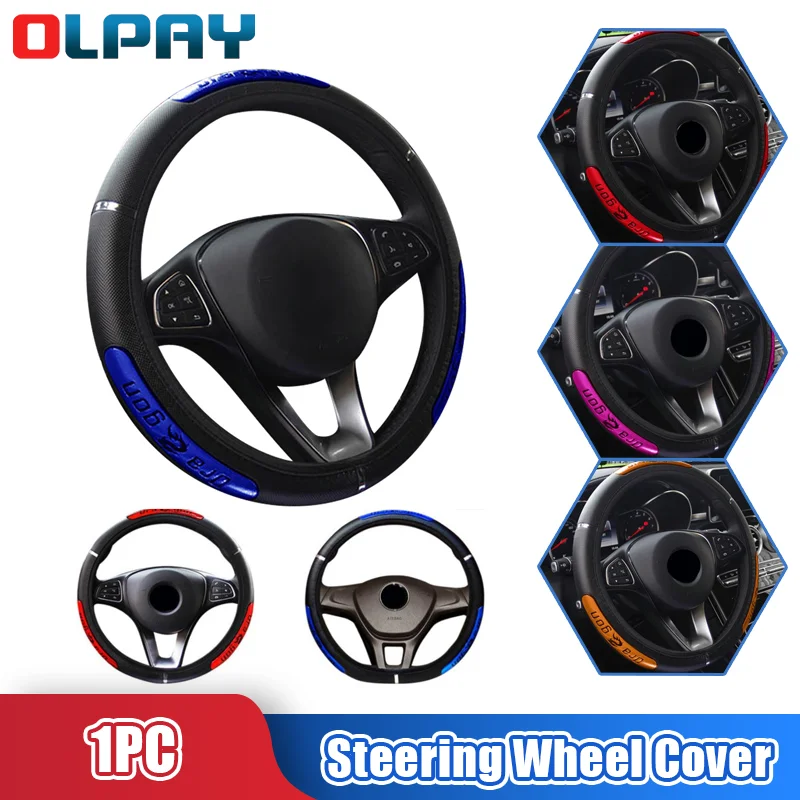 

Car Steering Wheel Covers 100% Brand New Reflective Faux Leather Elastic China Dragon Design Auto Steering Wheel Protector