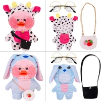 3pcs duck lalafanfan doll clothes hoodie glasses bags 30cm cafe plush duck soft toy stuffed ducks doll accessories girls toy