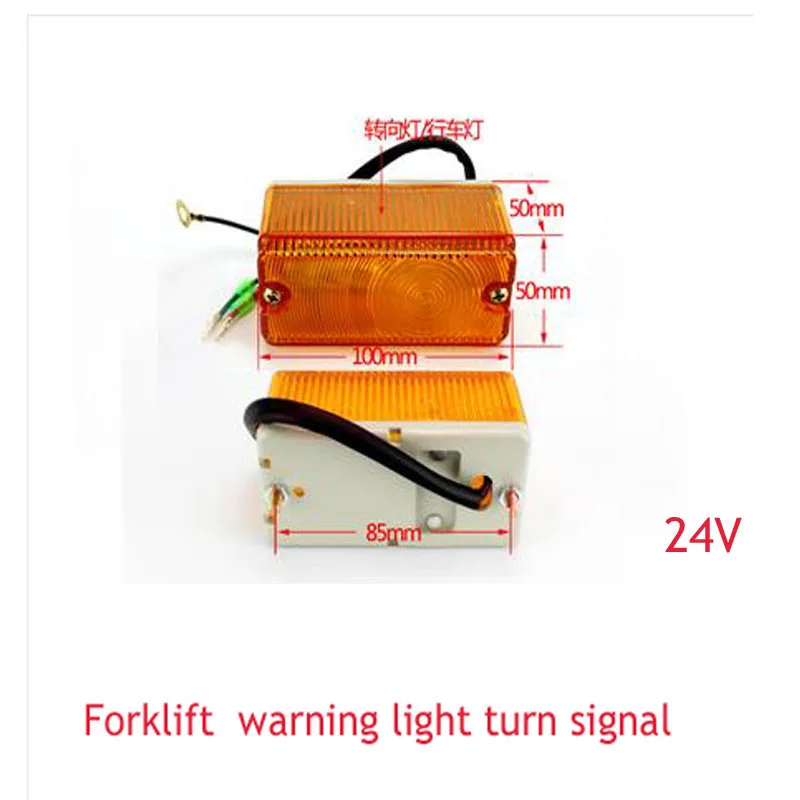 

Forklift Accessories Hangcha Direction Lights Longgong Front Small Headlights Turning Lights Warning Lights / Turn Signals