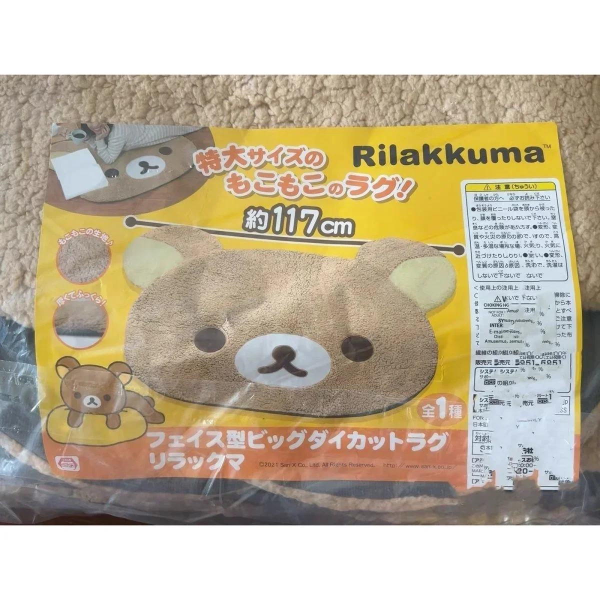 Фото Ковер Kuna Bear Rilakkuma, милый мультяшный медведь, мягкий плюшевый напольный коврик из Кореи для спальни, прикроватный коврик для дома. №2