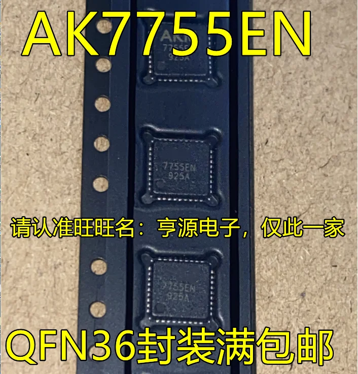 

5 шт. Оригинальный Новый AK7755EN AKM7755EN 7755EN QFN36 pin аудио цифровой сигнал процессор чип