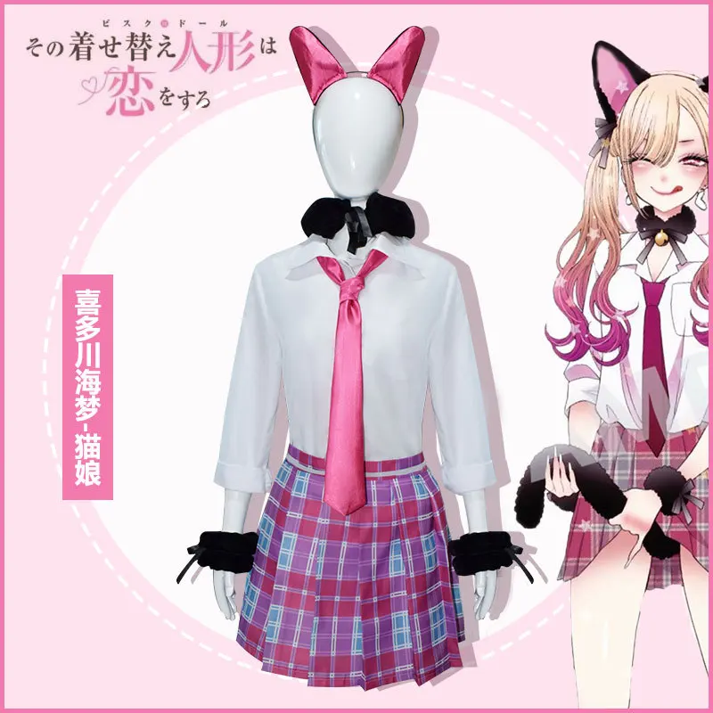 

Anime My Dress-Up Darling Kitagawa Marin Cosplay Costume Dress Cat Girls Outfits Halloween Carnival Suit
