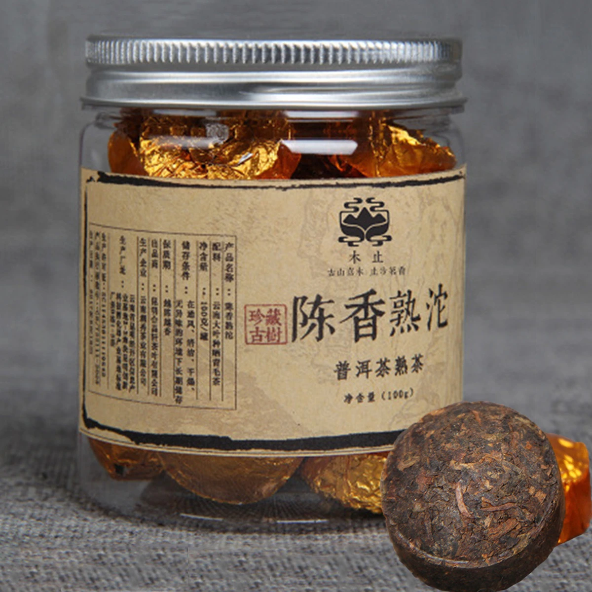 

100g Ripe Puer Tea Yunnan Small Canned Glutinous Ancient Fragrance Black Puer Tea Organic Natural Cooked Puer Tea