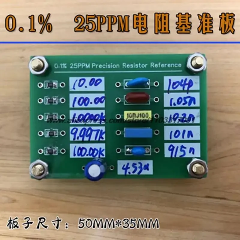 Опорная плата резистора 25PPM опорного напряжения AD584JH AD584KH AD584LH используется для