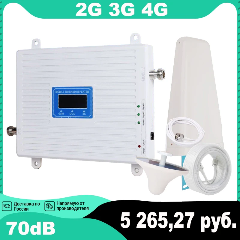 Tanie Wzmacniacz Komórkowy GSM 2g 3g 4g Repeater 900 1800 2100 LTE 4g Wzmacniacz Internetowy GSM Mobilny Wzmacniacz Sygnału Wzmacniacz Komórkowy 4G Cena Wzmacniacz Komórkowy GSM 2g 3g 4g Repeater 900 1800 2100 LTE 4g Wzmacniacz Internetowy GSM Mobilny Wzmacniacz Sygnału Wzmacniacz Komórkowy 4G