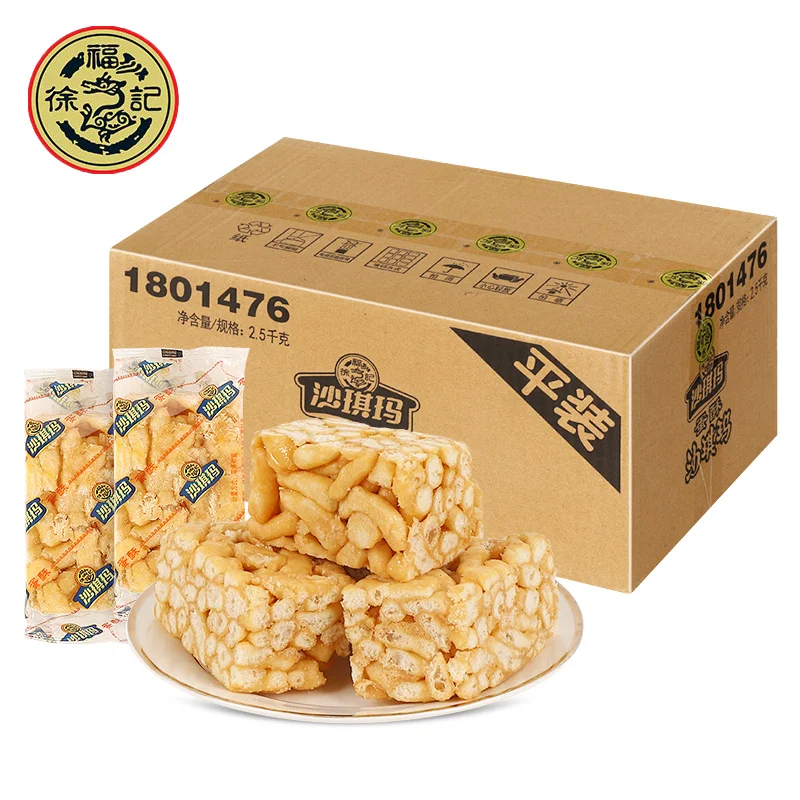 

Hsu Fu Kee Egg Crisp Shaqima Bulk Wholesale Wholesale Shaqima Pastry Net Red Popular New Year's Goods