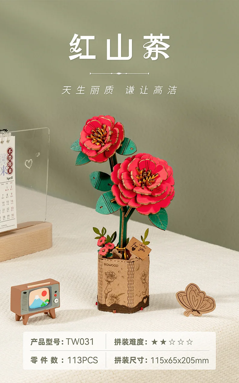 

Букет строительных блоков, деревянный цветок, трехмерная головоломка, деревянный вечный цветок, креативный подарок, строительный блок, маленькие игрушки