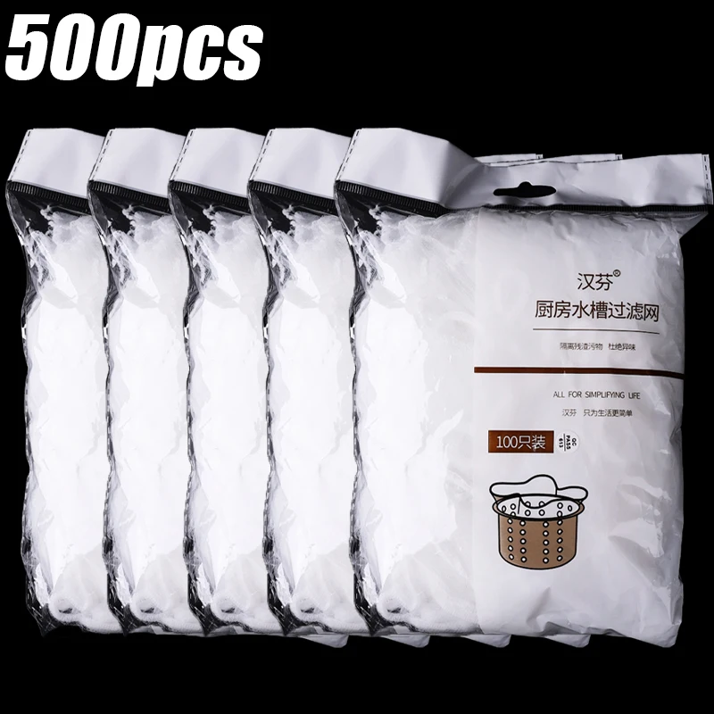 

30-500 шт., кухонный фильтр для сбора пищевых отходов, сито для раковины, сливное отверстие, сетчатый мешок, одноразовая сетка для фильтра для кухонной раковины, антиблокировочная чистка