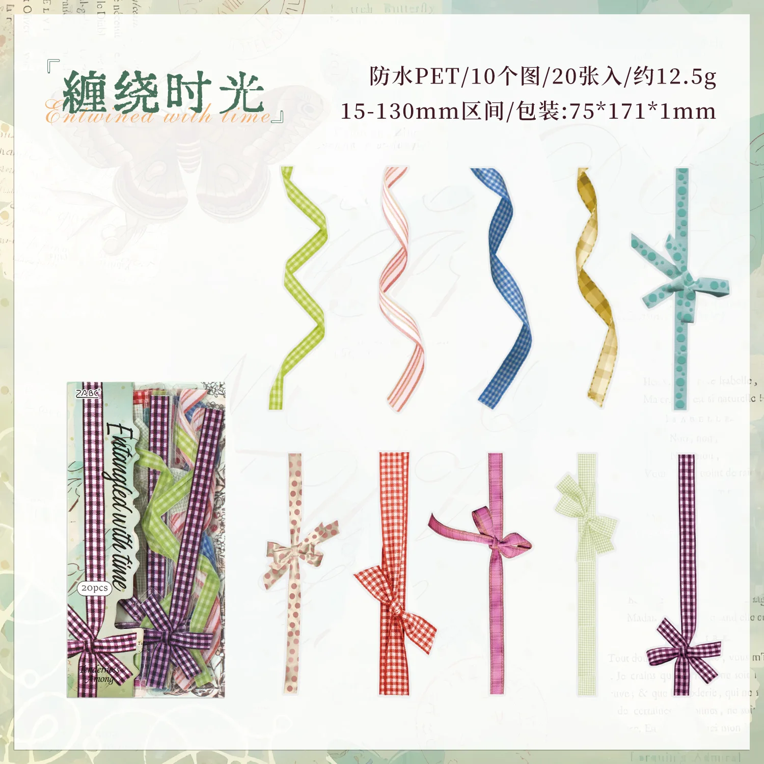 

Стикеры для скрапбукинга Amengguo "Плетущиеся цветы", 20 листов