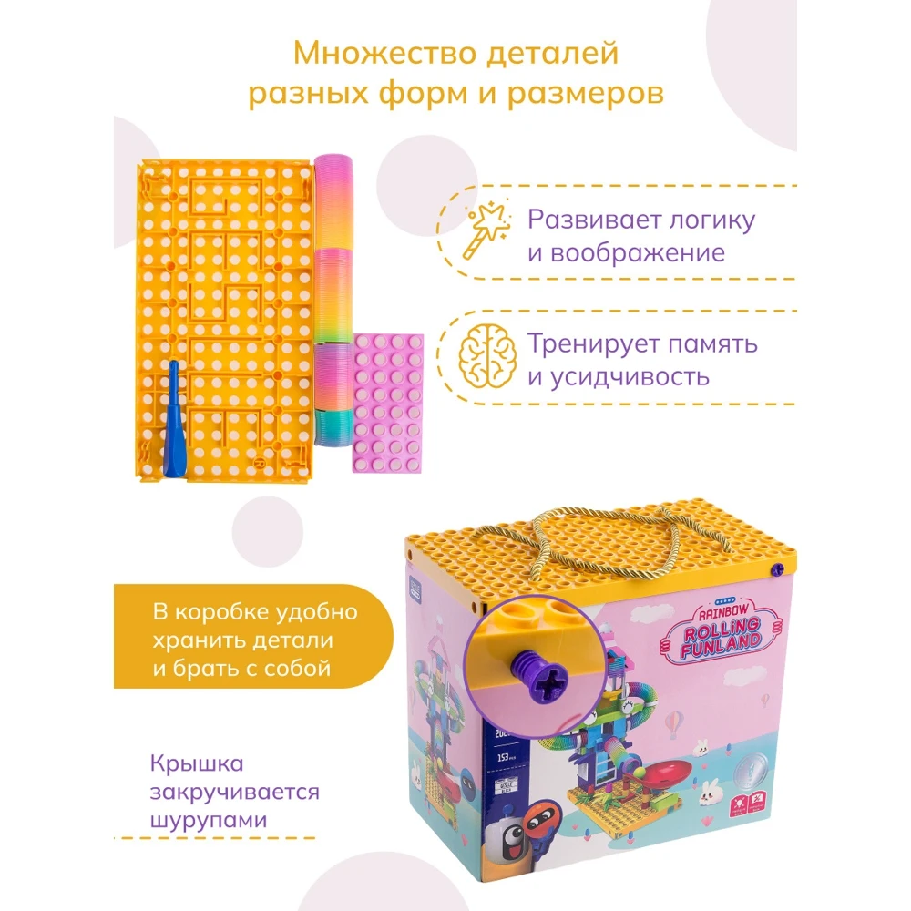 Конструктор игра &quotаквапарк&quot Baby&ampKids 153 детали конструктор для девочек