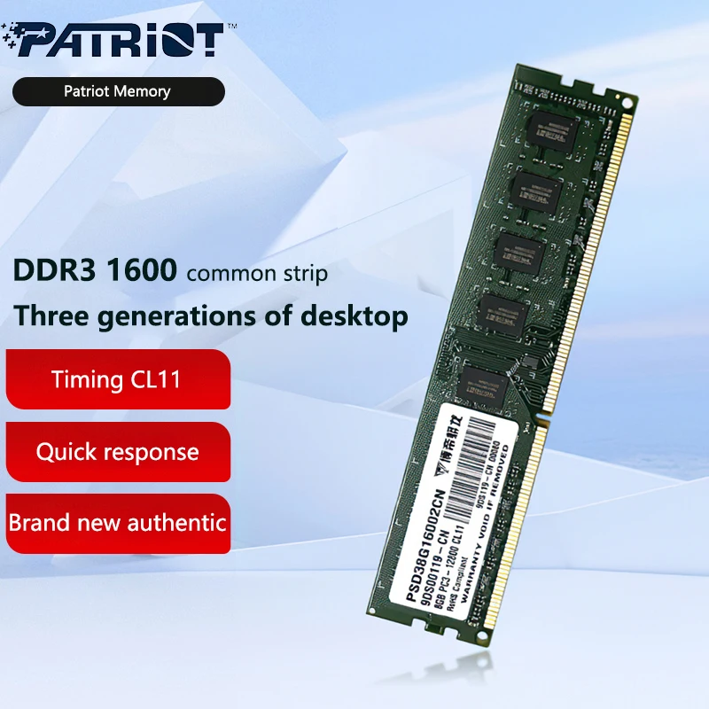 

Patriot Signature 240-Pin DDR3 16GB 8GB 4GB CL11 PC3-12800 (1600MHz) 2666/3200MHz 288-Pin DDR4 CL19/22 Desktop Memory Kit