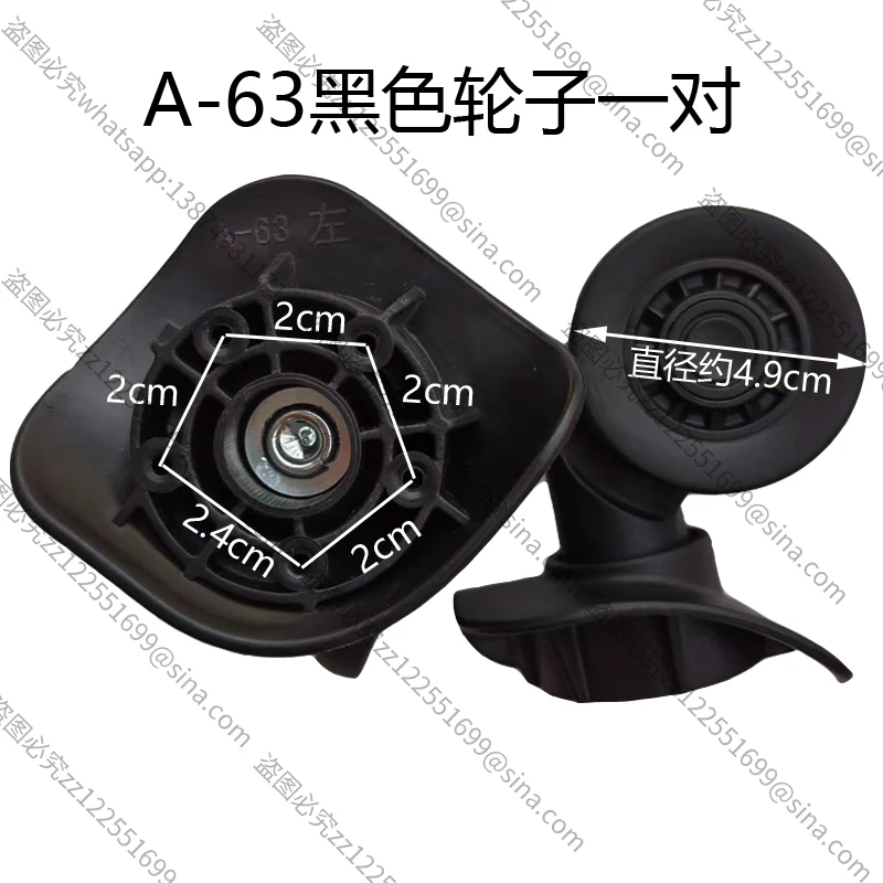 Подходит для HK W-94 Wheel Longxin Box с универсальным колесом для багажа Hongri A79 Котушка JL-093094 Hongli A-08 (art.: 3920d2b31abb4) - 3920d2b31abb4