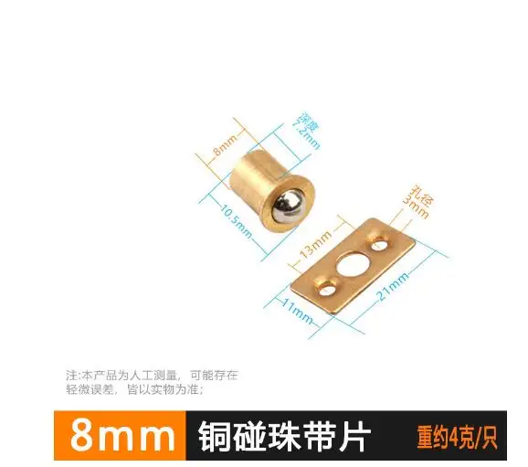 

Металлическая шариковая защелка для шкафа