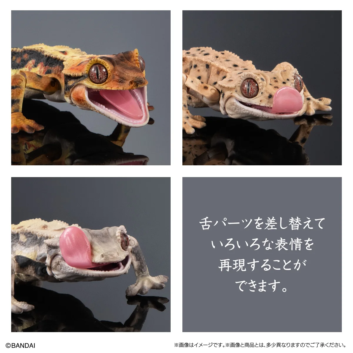 Bandai Gashapon биографическая энциклопедия фигурки Gecko 02 Имитация животных подвижные