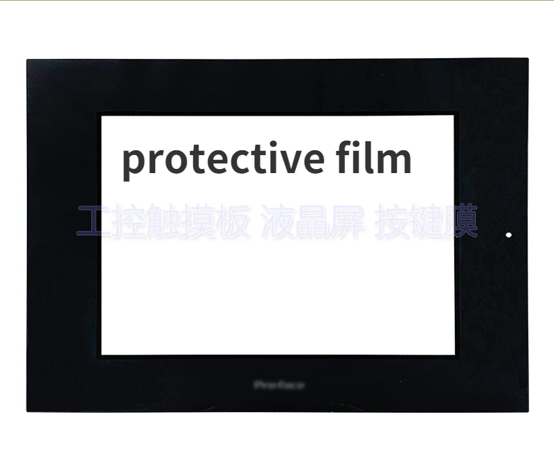 

All New GP2500/GP2501-LG41/TC41/SC41-24V SC11 TC11 Touch Pad Protection Film