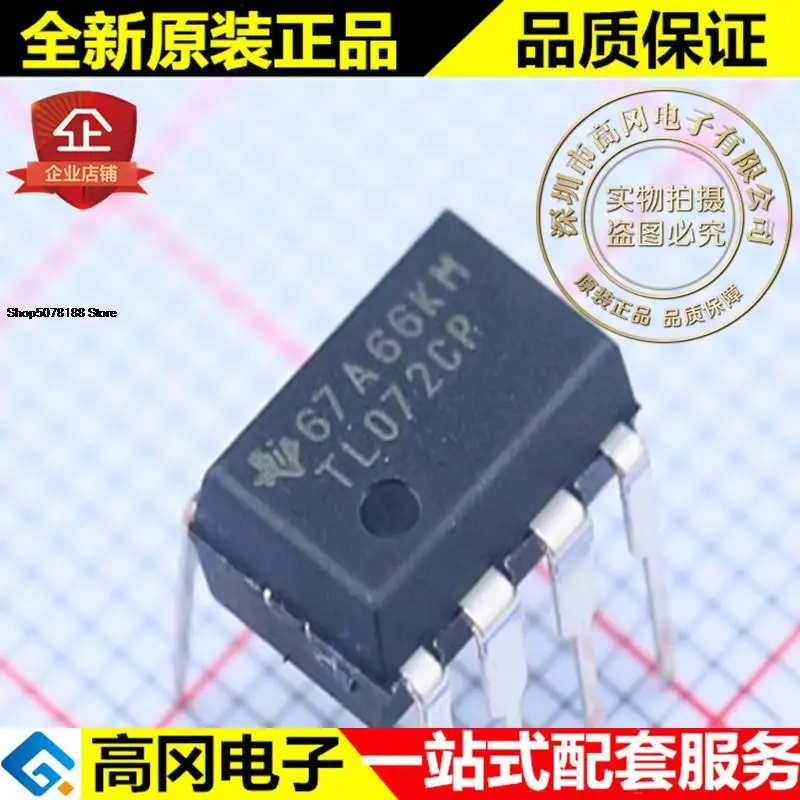 5 шт. TL072CP TL072 DIP8 TI JFET2