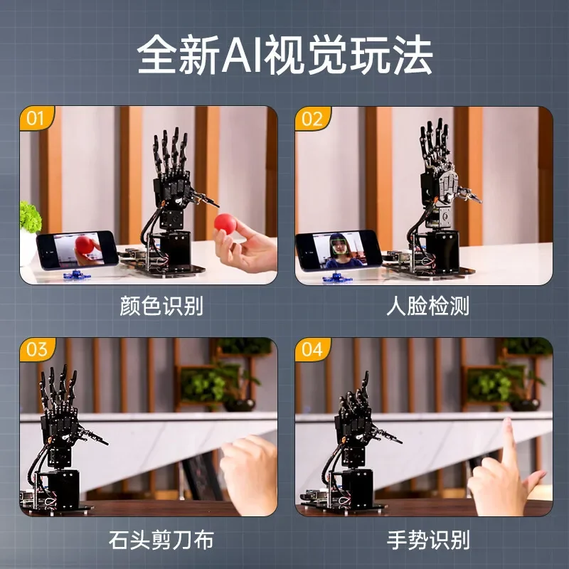 Raspberry Pi 4B/5 Механическая Palm AI Vision Срывная рука UHandPi Распознавание и отслеживание