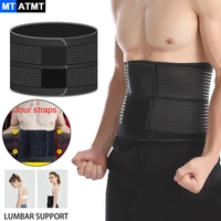 mtatmt sport back support adjustable breathable back brace lumbar support belt with four pull gym lower back pain relief unisex