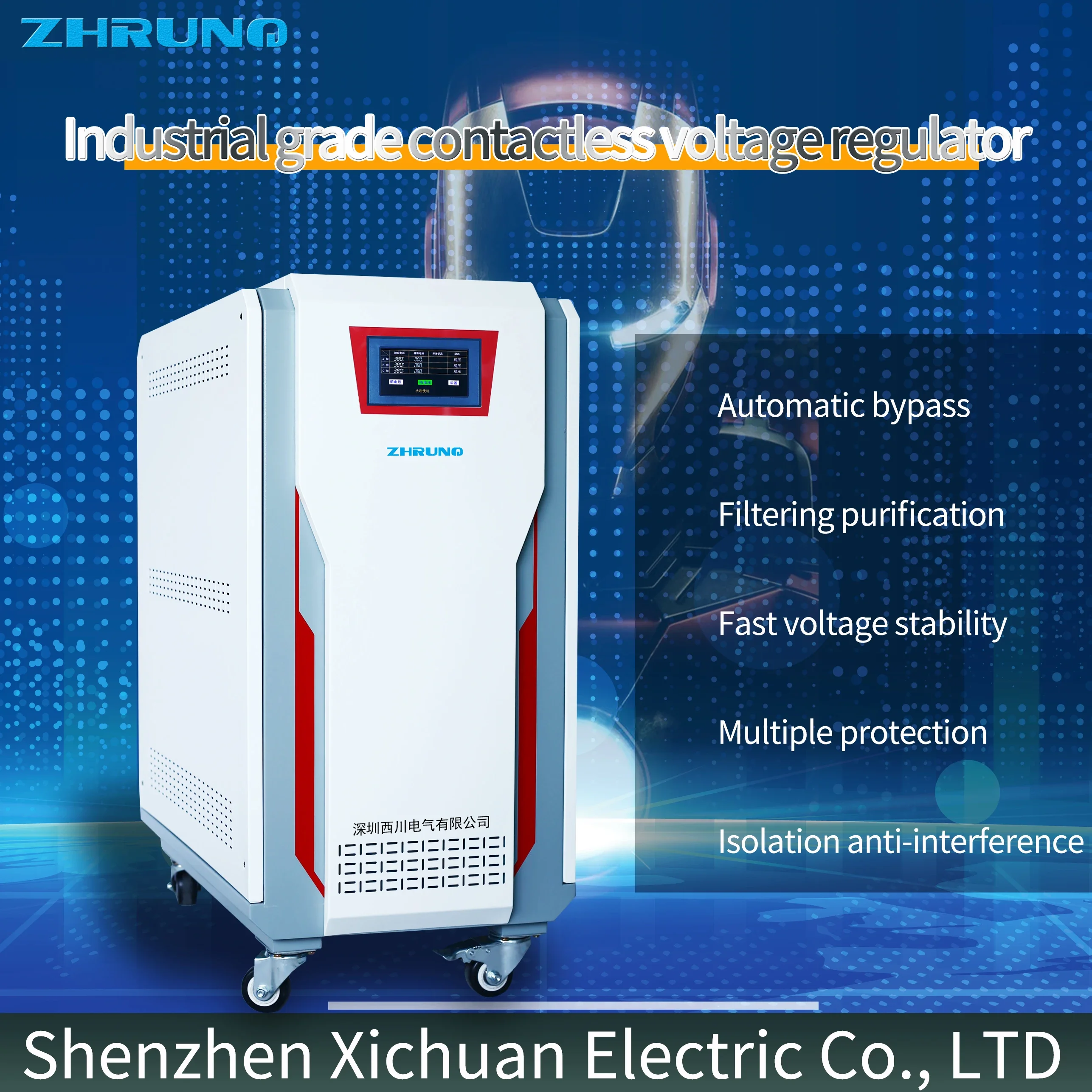 Высокое качество хит продаж ZBW-60KVA 380 В сервостабилизатор стабилизатор трехфазный