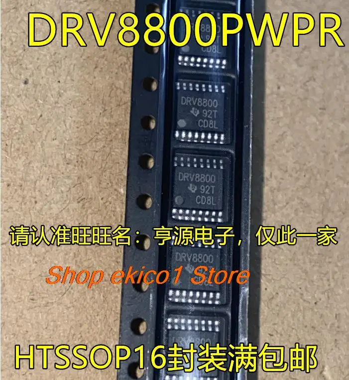 10 шт., Оригинальные запасные части DRV8800RTYR QFN16 DRV8800PWPR DRV8801PWPR TSSOP16